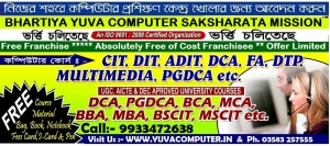 computer training franchise